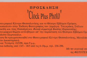 Clock plus photo